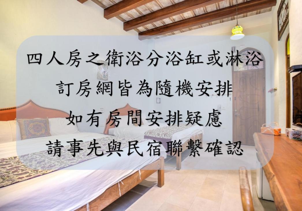 Moon Star Villa Xiaoliuqiu Exterior photo